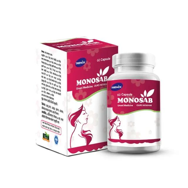 Monosab leucorrhoea treatment Unani Medicine | মনোসেব জরায়ুর শক্তিবর্ধক, ঋতুবদ্ধতা ও স্ত্রীরোগে নিরাময়ে কার্যকরী ওষুধ