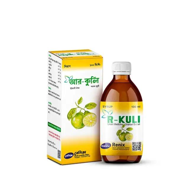 R-Kuli Syrup | আর-কুলি সিরাপ - প্রাকৃতিক ইউনানি ঔষধ, মুত্রকারক, জ্বর নিবারক, লিভার ও কিডনি সুরক্ষিত, বিষক্রিয়া নাশক, প্রদাহ উপশমকারী