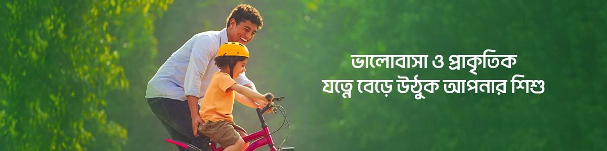 Happy Renix Care